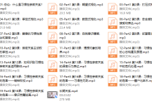 习惯性亲密关系（完结）-恋爱虎