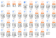 妖精金融课-恋爱虎