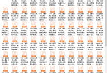 张德芬修心课：一年心灵自由之旅-恋爱虎