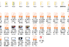 倪《撩妹兵法》【完结】-恋爱虎