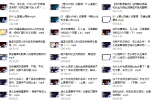 爱上情感：恋爱速成班-恋爱虎