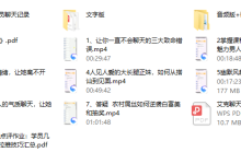 艾克《7天聊天特训营》-恋爱虎