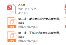（音频课）团长意识流【懂Ta】-恋爱虎
