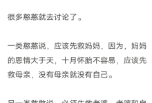 如何运用逆向思维，收钱收女人-恋爱虎