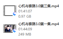 心机与套路第三期-恋爱虎