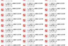 乌鸦救赎《连招3.0》实战PK赛门票-恋爱虎