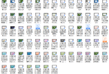 2018年素云2018vip精英班-恋爱虎