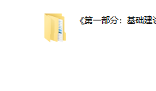 PUAeny8.0(高清)-恋爱虎