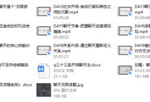 乐福老佟《聊天集训营》-恋爱虎