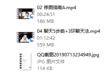 男哥恋爱学院一新《撩法》-恋爱虎
