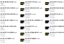 魔卡《强大心态炼成之聊天课》-恋爱虎