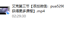 PUANEY艾克《调情》无水印-恋爱虎