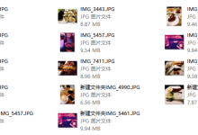 欧阳浮夸-全新9.0课程-恋爱虎