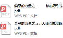 但丁《禁忌的力量》-恋爱虎