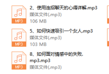 乌鸦救赎-特殊男神集训营-恋爱虎