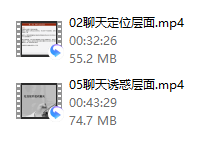 2017危险人物《专治聊天》视频课程-恋爱虎
