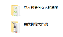 乌鸦救赎《自信聊天宝典》-恋爱虎