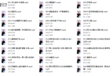 男性扶阳回春功--钉钉持久力1小时专业训练-恋爱虎