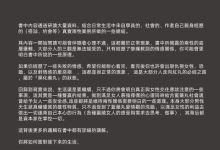 红丸觉醒第三版-恋爱虎