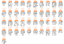 【阿伦】社交心理急救指南-恋爱虎
