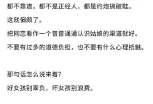 手把手教你网恋（上）-恋爱虎