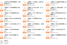 拥有高品质婚恋的秘密(完结)-恋爱虎