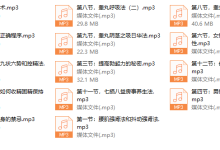 道家房中回春秘术-恋爱虎
