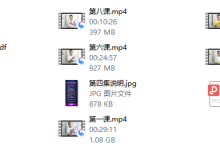 欧阳浮夸《简爱 攻心恋爱课》-恋爱虎
