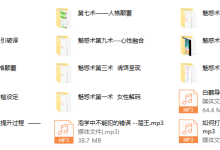 楚王情感《魅惑术》,男魅情感《魅惑术》-恋爱虎