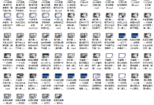 爱上情感《恋爱方法》-恋爱虎