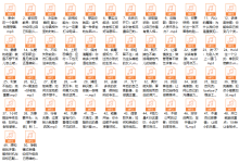 每天5分钟，12位行业大咖带你搞定职场问题，带你解忧职场-恋爱虎