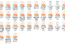 阮奇《手把手教你追女孩》(完结)-恋爱虎