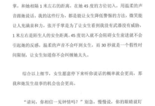 欧阳浮夸《低成本恋爱》-恋爱虎