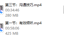 【阿伦】28天社交技能训练营-恋爱虎