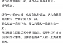 男性要想吸引女生，有8个层面的吸引-恋爱虎