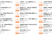 乌鸦最新课男神工程-恋爱虎