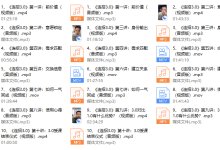 乌鸦救赎《连招3.0》-恋爱虎