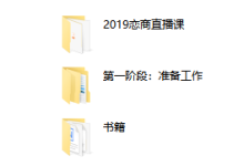 恋商聊天集训营-恋爱虎