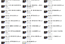 脱单鹿计划-恋爱虎