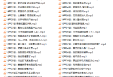 但丁law的那些年-恋爱虎