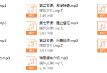 瑞恩-一周内脱单-恋爱虎