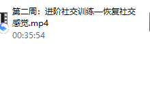 【阿伦】社交恐惧训练营-恋爱虎