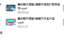 舞步《病毒聊天》-恋爱虎