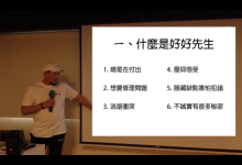 暖男的春天-恋爱虎