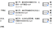 【阿伦】社交恐惧必修课-恋爱虎