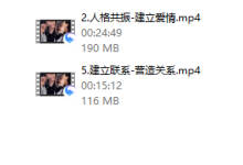 丘比特《脱单攻略之女神倒追》-恋爱虎