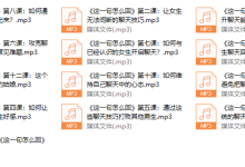 泰阳团队《这一句怎么回》-恋爱虎