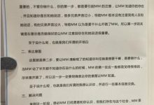 浪迹话术红宝书-恋爱虎