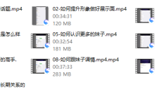 2018年30天脱单计划-恋爱虎