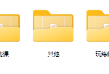 口才课程-恋爱虎